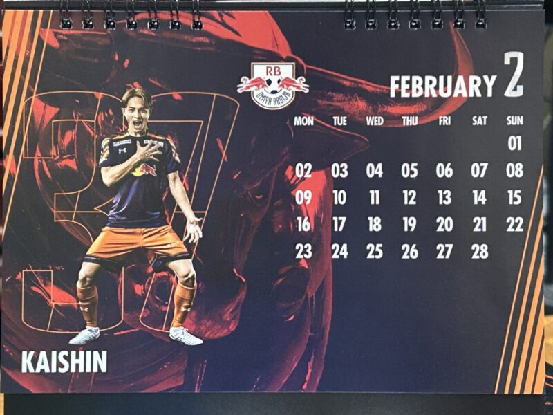 今日から2月！のアイキャッチ画像