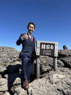 南米大陸最高峰アコンカグア登頂に、SADAのオーダースーツで成功したことを、「よろず〜ニュース」さんが記事にして下さり、それがYahoo!ニュースにピックアップされました！のアイキャッチ画像