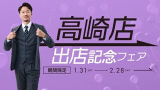 またまた！新店オープンですよ～❢の画像