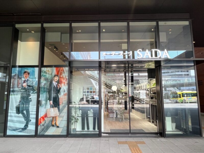 オーダースーツSADA小倉店 移転リニューアルオープンのお知らせのアイキャッチ画像