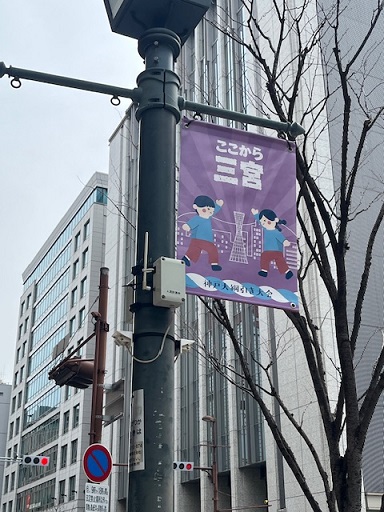 ローカルな話。のアイキャッチ画像