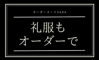 のアイキャッチ画像