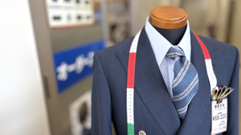 お急ぎの方、必見！のアイキャッチ画像