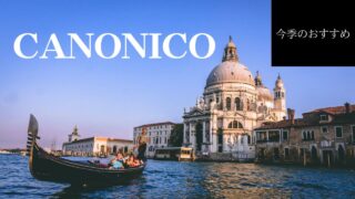 のアイキャッチ画像