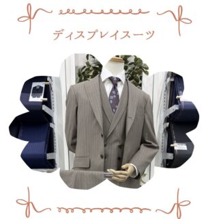 のアイキャッチ画像