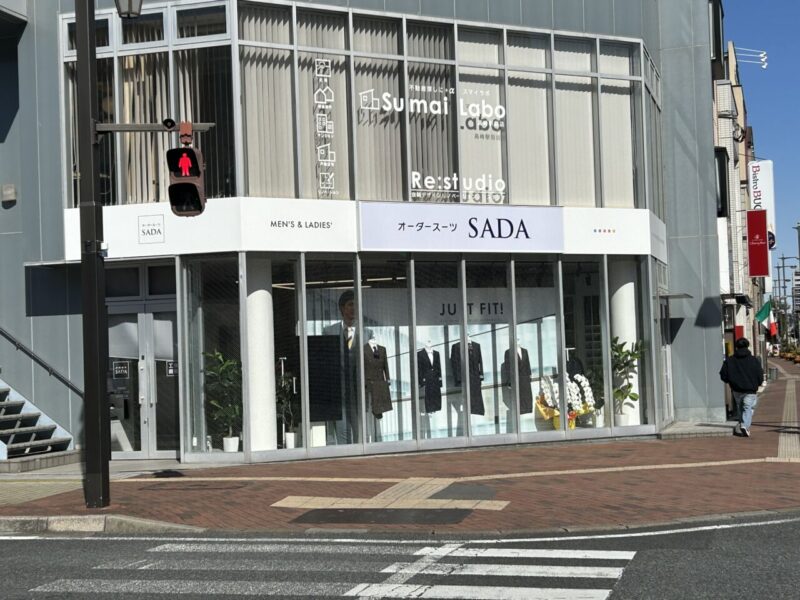 オーダースーツSADA高崎店のアイキャッチ画像