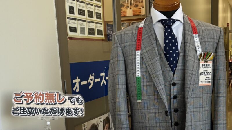暑い時期のスーツに！タフ仕様のアイキャッチ画像