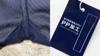 迷ったらこれ！シック加工、PP加工についての画像