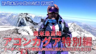 DDMに、私のインタビュー記事が掲載！のアイキャッチ画像