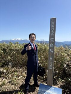 本日は福井の日本百名山、荒島岳に登り、無事、下山しました。の画像
