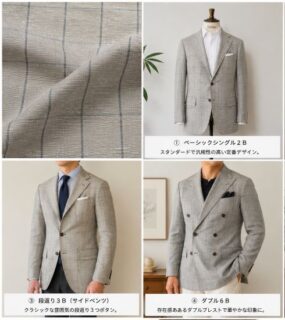 「絹光を纏う、静謐のチェック。」の画像
