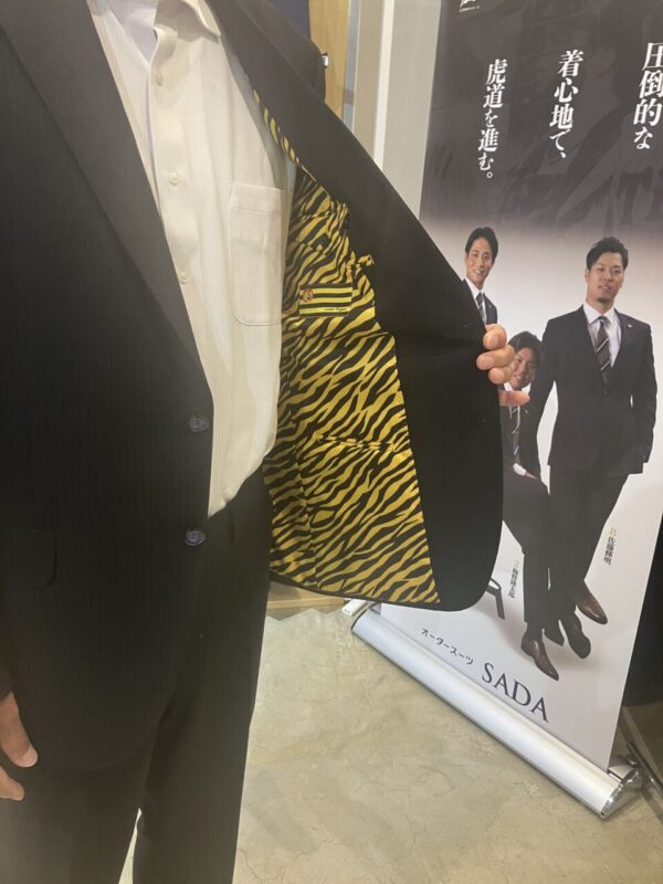 阪神タイガーススーツのアイキャッチ画像