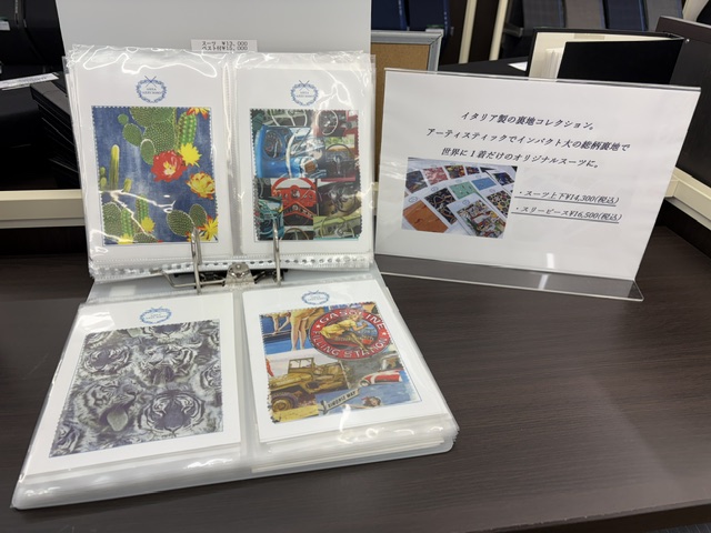 【見えない贅沢】スーツの品格を決める「イタリア製インポート裏地」の魅力のアイキャッチ画像