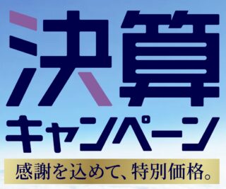 のアイキャッチ画像