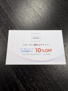 のアイキャッチ画像