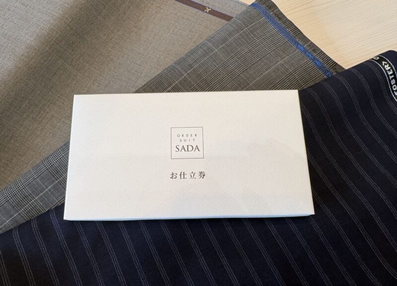サマーギフトに【お仕立て券】いかがでしょうか💐のアイキャッチ画像