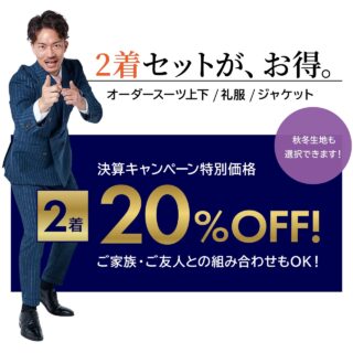 のアイキャッチ画像