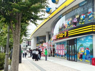 のアイキャッチ画像