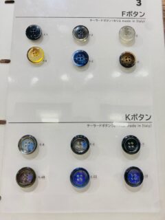 のアイキャッチ画像