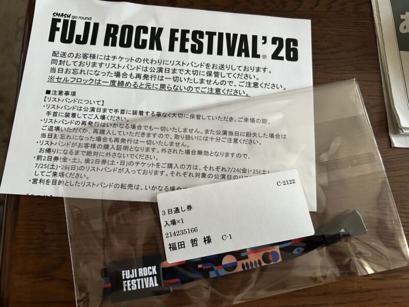 2 weeks to go for FUJI ROCK ’26 !のアイキャッチ画像