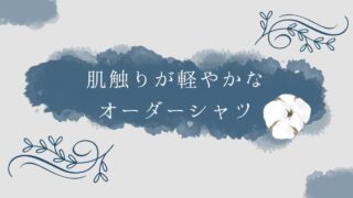 のアイキャッチ画像