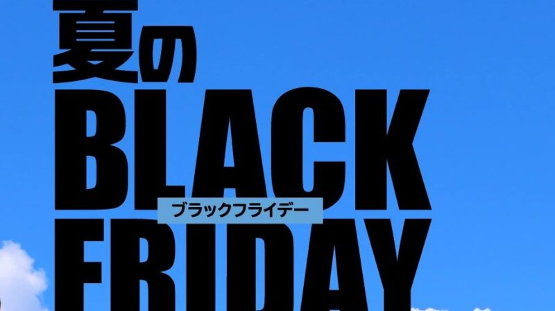 【江坂でオーダースーツをご検討中の方へ】夏のブラックフライデー開催中！のアイキャッチ画像