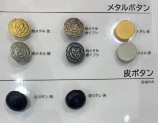 のアイキャッチ画像