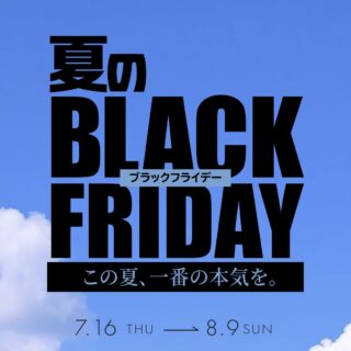 夏のブラックフライデー開催！の画像
