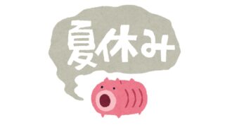 2025年1月20日にテレビ朝日「グッド！モーニング」で放送されました！のアイキャッチ画像