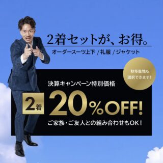 のアイキャッチ画像