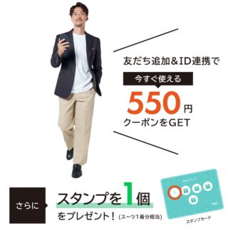 のアイキャッチ画像
