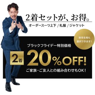 のアイキャッチ画像