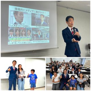 小金井市倫理法人会のナイトセミナーにて講話。の画像