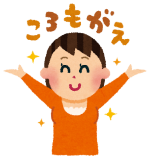 衣替えの準備は出来ていますか？の画像