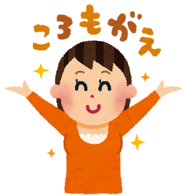 衣替えの準備は出来ていますか？のアイキャッチ画像
