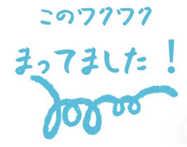 のアイキャッチ画像