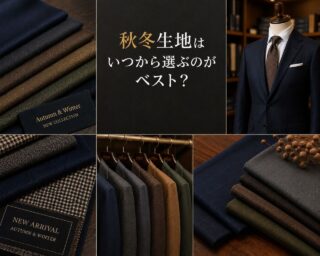 のアイキャッチ画像