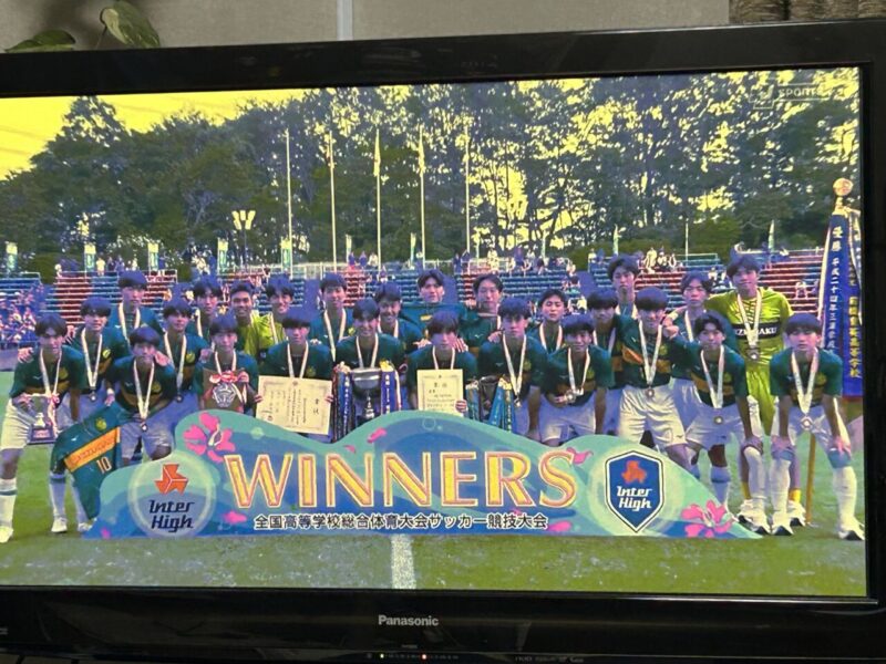 ㊗我が母校静岡学園 総体初優勝！のアイキャッチ画像