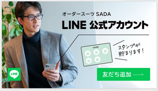 のアイキャッチ画像