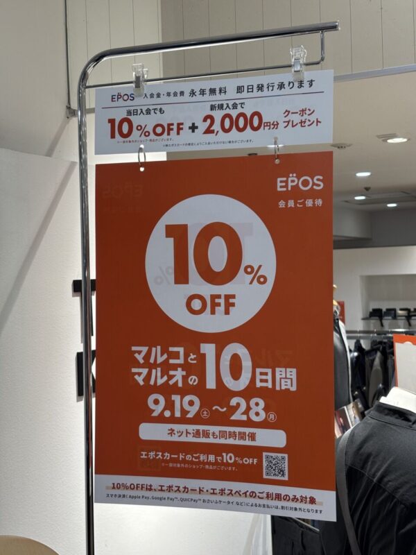 【 マルコとマルオの10日間 】のアイキャッチ画像