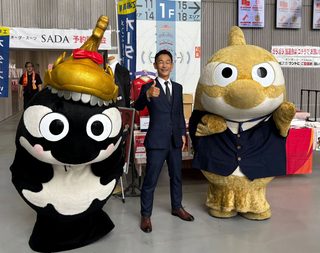 グランパスくんとグランパコちゃんがSADAブースに来てくれました！の画像