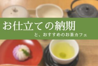 のアイキャッチ画像