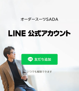 のアイキャッチ画像