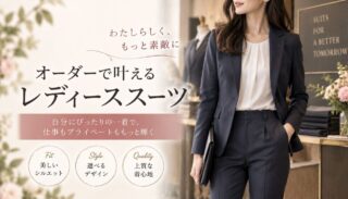 のアイキャッチ画像