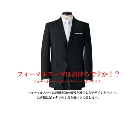 今週末はご予約を…。のアイキャッチ画像