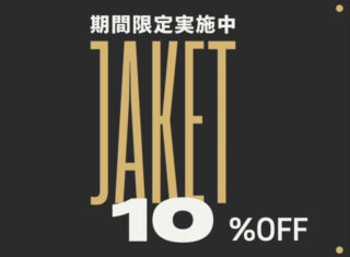10％って嬉しい！！の画像
