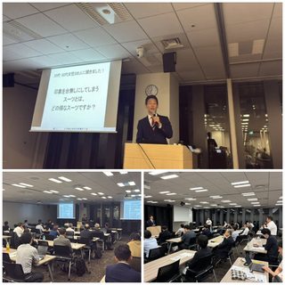 三菱総研さん主催の勉強会「int Lab.、」にて、講演をさせて頂きました。の画像