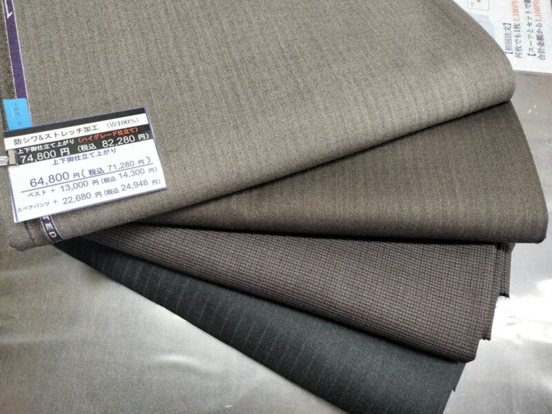 ～ＳＰＲＩＮＧＥＲ～のアイキャッチ画像
