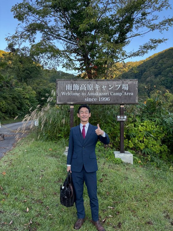 今日は日本百名山の雨飾山に登ります。のアイキャッチ画像