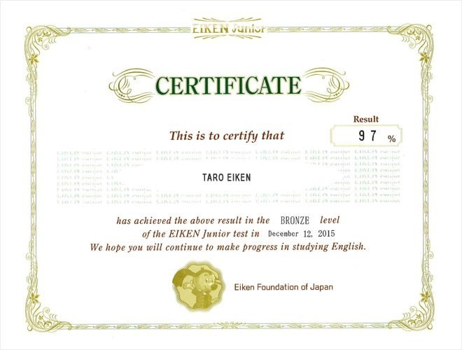 CERTIFICATE（成績証明書）英検 Jr.｜公益財団法人 日本英語検定協会